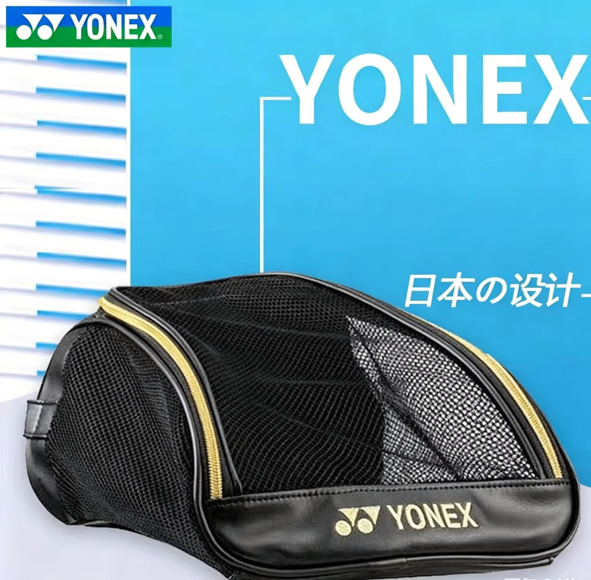Badminton Net - YONEX Bolsa para zapatos de malla