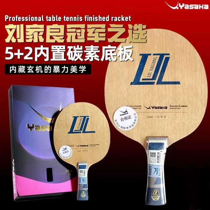 Raqueta de tenis de mesa de fi - Badminton Racket Carbon reseña y precio